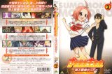BUY NEW sumomomo momomo - 124438 Premium Anime Print Poster